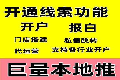 网站sem托管服务提供商的成功案例分析